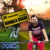 About Nirmala Bagan Song