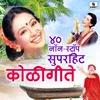 About 40 Nonstop Superhit Koligeet Song