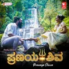 About Preethige Parvatha Song