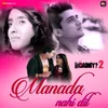 About Manada Nahi Dil Song