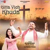 Gitta Vich Khuda
