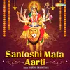 Jay Santoshi Mata Aarti