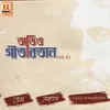 Ore Amar Hridoy Amar Kakhon