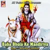 Baba Bhola Ke Mandiriya