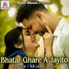 Bhatar Ghare A Jayito