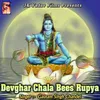 About Devghar Chala Bees Rupya Song