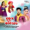 About Bukure Kolijat Song