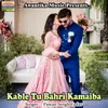 About Kable Tu Bahri Kamaiba Song