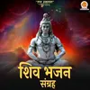 Bhole Bhandari Parvati Sang Aao