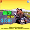 About Anek Pather Seshe Song