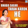 About Bhabo Sagar Taran Karon He Song