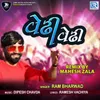 Vedhi Vedhi (Remix By Mahesh Zala)