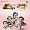 O Mere Sona Re Sona - Revival - Film - Teesri Manzil