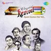 Gar Tum Bhula Na Doge - Revival - Film - Yakeen