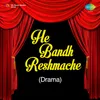 He Bandh Reshmache