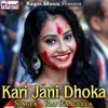 About Kari Jani Dhoka Song