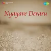 Yendendu Neevu Sukhavaagiri