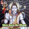 Shiv Guru Ke Dham