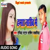 About Humara Ke Chhordiye Ke Song