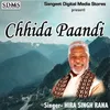 Chhida Paandi