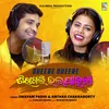 About Dheere Dheere Sikhigali Bhalapaiba Song