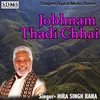 Jobhnam Thadi Chhai