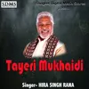 About Tayeri Mukhaidi Song