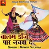 Balam DJ Par Nachwa De