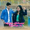 About Nasha Chhage Tor Maya Ke Song