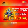 About Ram Naam Ka Jaap 108 Baar Song