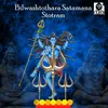 About Bilwashtothara Satanama Stotram Song