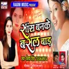 About Banke Saans Basal Bada Song