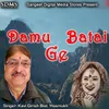 About Damau Batai De Song