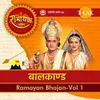 About Avadhpuri Mein Baje Badhaiya Song