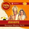 Sanjeevani Laavan Chale Kapi Kahe Jai Shri Ram