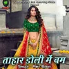 About Tahar Doli Me Bam Song