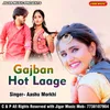 Gajban Hot Lage