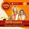 Ati Laghu Roop Kareyu Hanumana