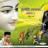 About 02 Mujhe Aise Prabhu Song