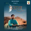 About Chanrma Dekh Ke Song