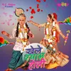 About Khele Shyam Holi Song