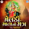 About Meldi Mata No Mantra Song