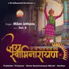 Jay Swmainaray Dj Kirtan