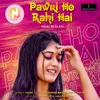 About Pawri Ho Rahi Hai Song