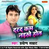 About Darad Kam Naikhe Hot Song