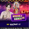 Jagrata Main Dance Hoyi