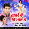 About Khatre Ke Nishan Se Song