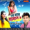 About Ras Bharal Saman Ke Song