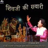About Shivji Ki Sawari Aayi Bhole Ki Sawari Song
