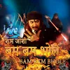 About Bam Bam Bhole Song